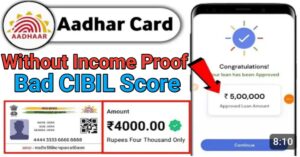 Aadhar Card पर्सनल लोन 