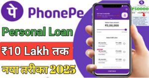 PhonePe 