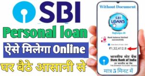 SBI Bank 