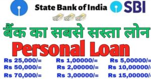 SBI Bank 