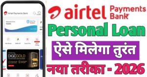 Airtel Payment Bank 