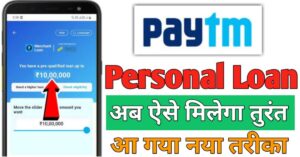 Paytm 
