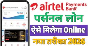 Airtel Payment Bank 