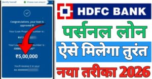 HDFC Bank 