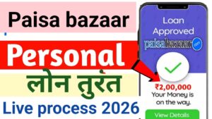 Paisabazaar Se Personal Loan Kaise Le