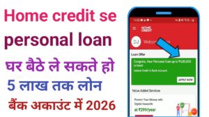 Home Credit Se Loan Kaise Len