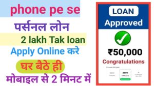 PhonePe Personal Loan Apply Online 2026 best 