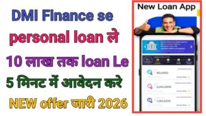 DMI Finance Personal Loan Apply 2026 