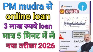 PM Mudra Loan Online Apply