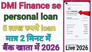 DMI Finance Se Personal Loan Le 