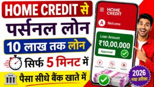 Home Credit Personal Loan Kaise Le
